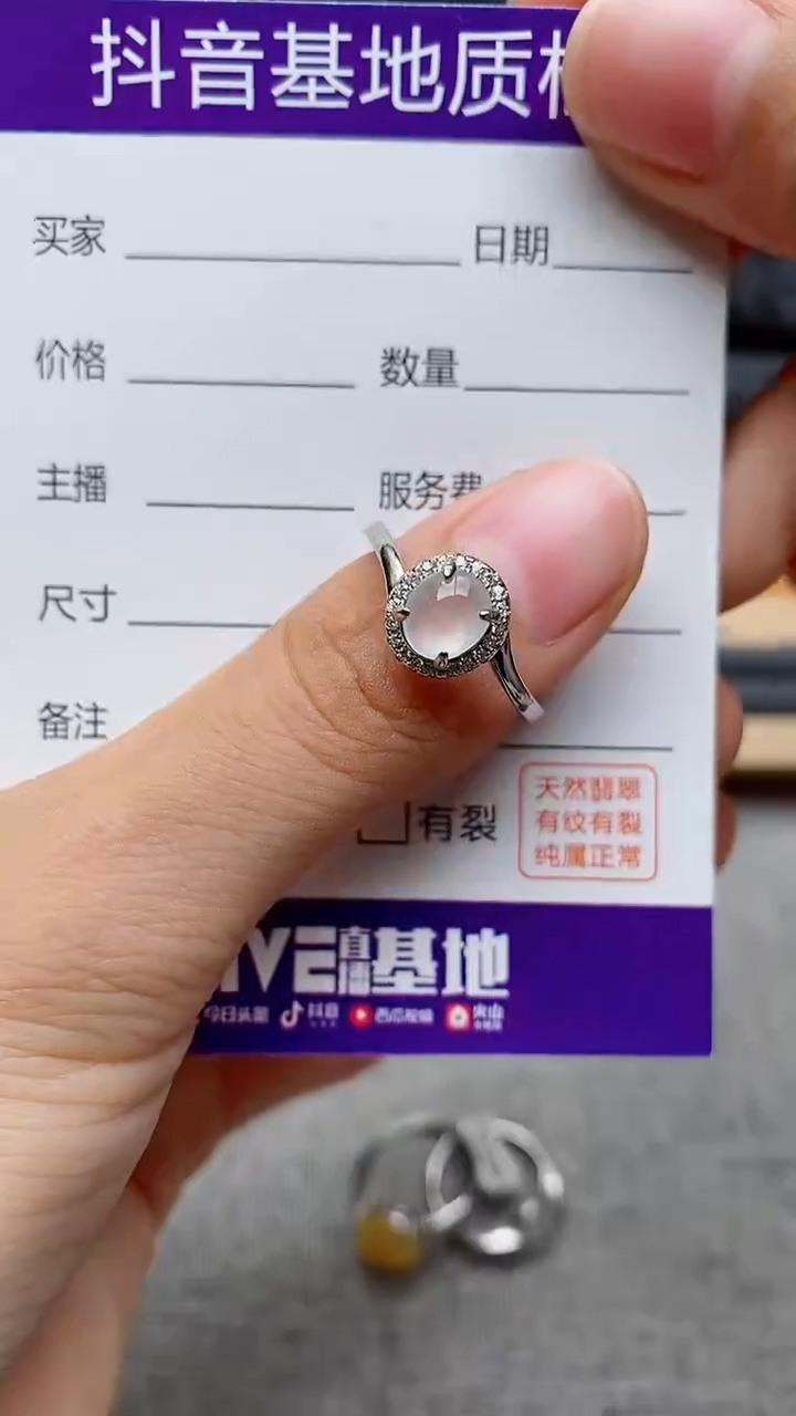 银S925镶嵌戒指翡翠1