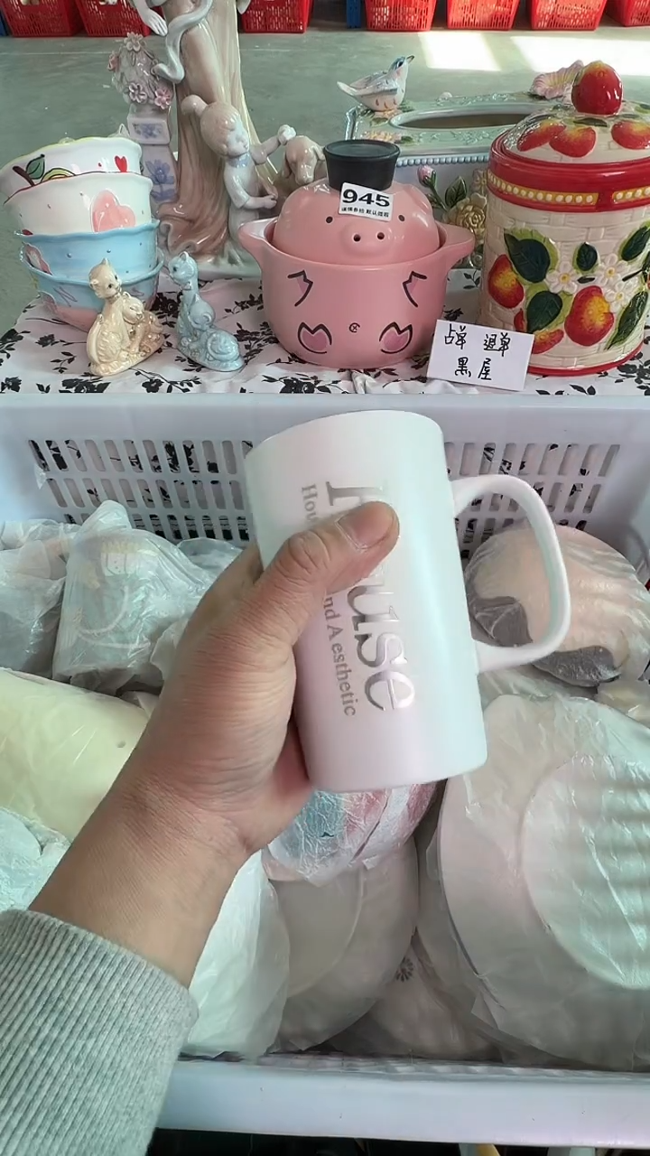 瓷片386默认微瑕15包邮库存1件