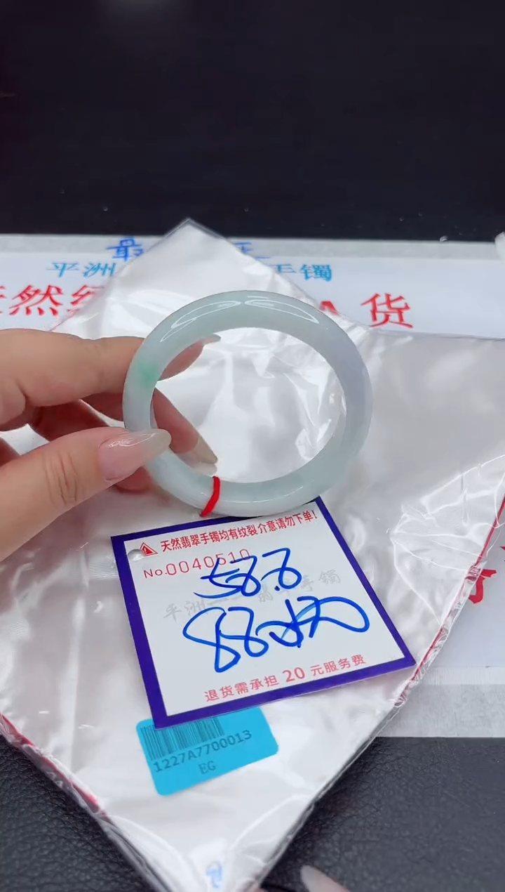 【闪购商品】翡翠手镯未镶嵌111111111111111