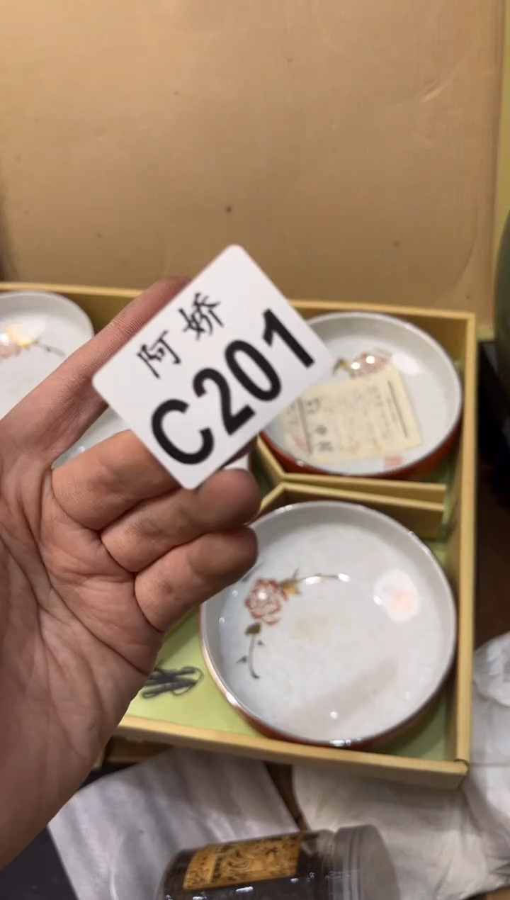 【闪购商品】瓷片201皮卡丘皮卡丘皮卡丘皮卡丘