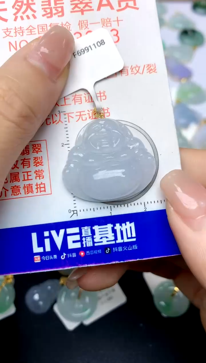 翡翠18K金镶嵌颈饰天然A货翡翠