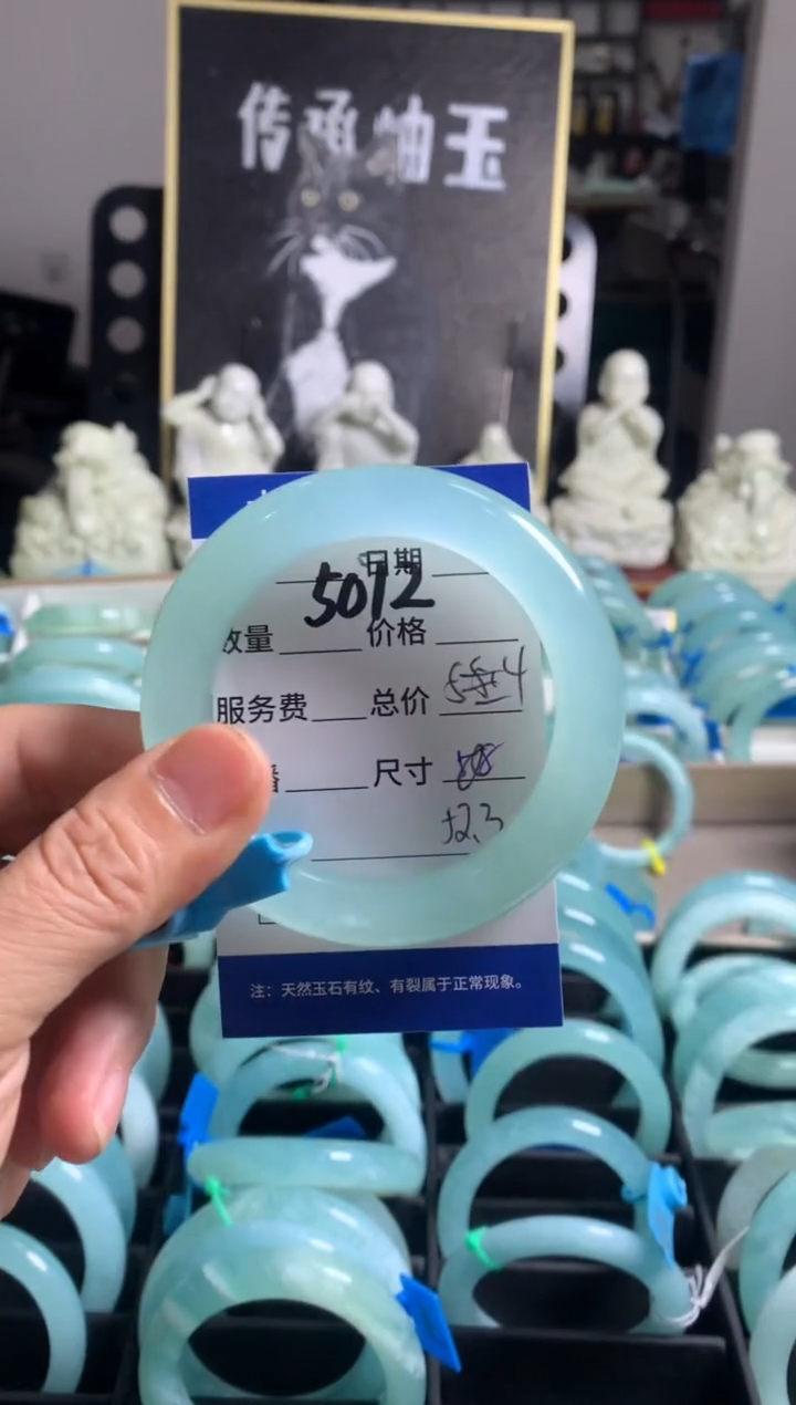 蛇纹石玉未镶嵌手镯5012