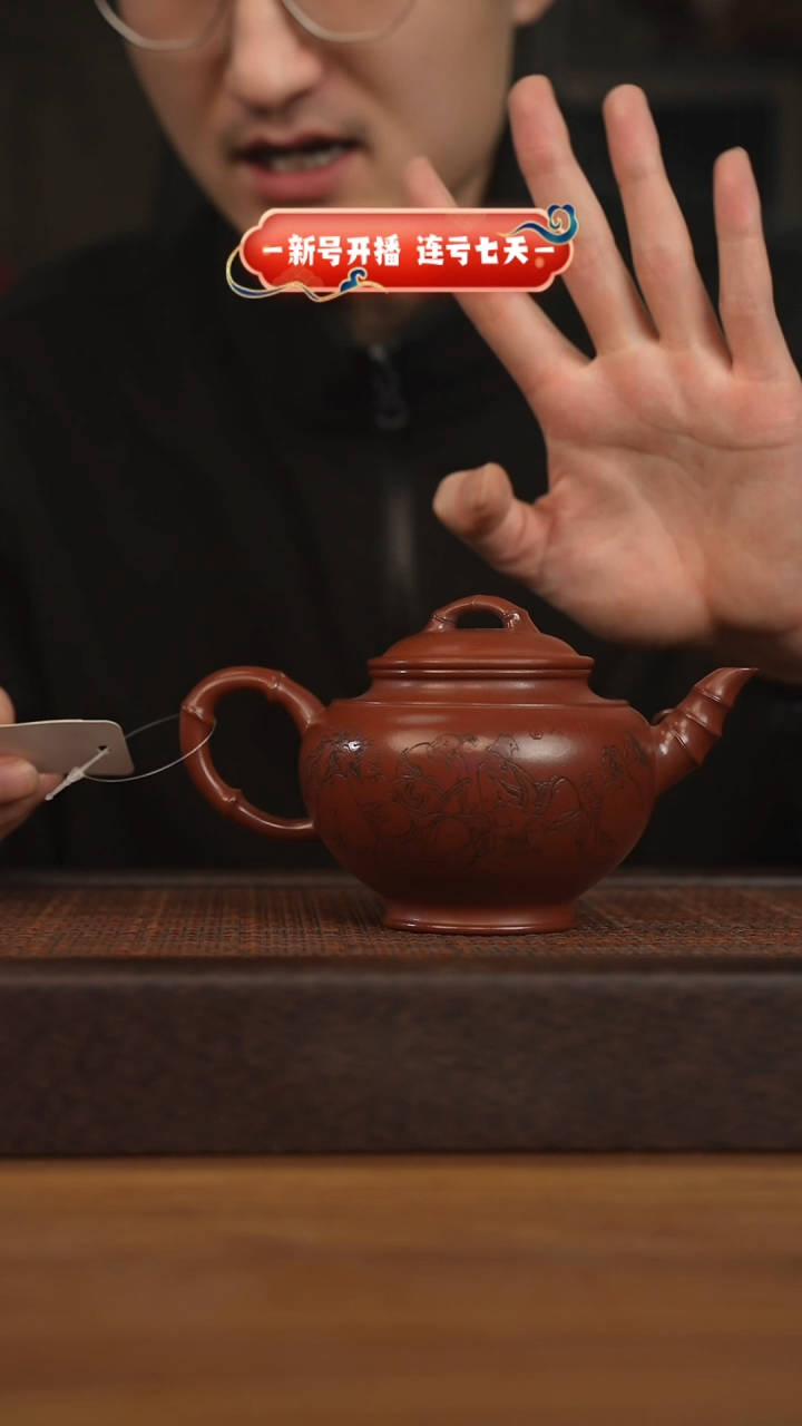 【闪购商品】紫砂茶壶宜兴原矿紫砂壶H3364