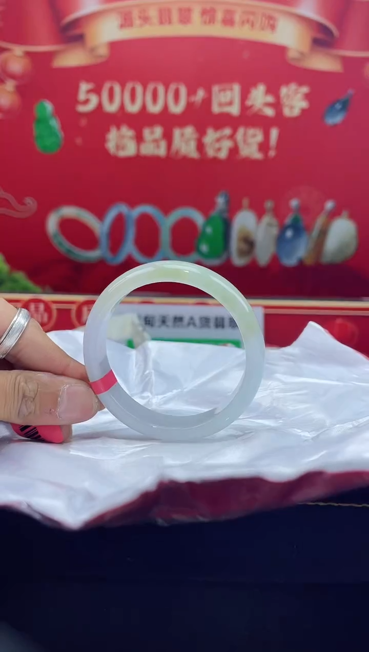 【闪购商品】翡翠手镯未镶嵌手镯20