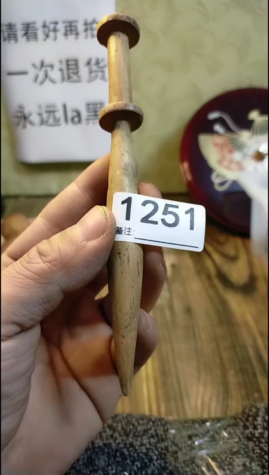 已*置纪年坊杂项甄选专属链接
