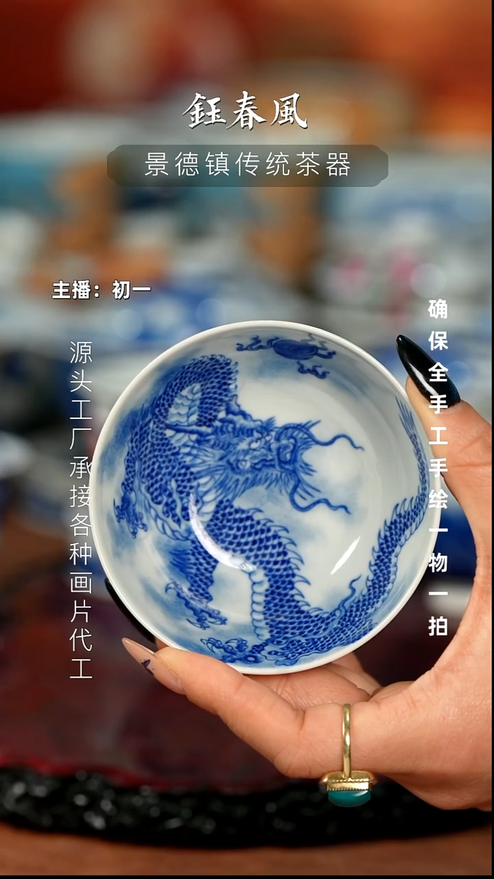 杯景德镇全手工手绘茶器