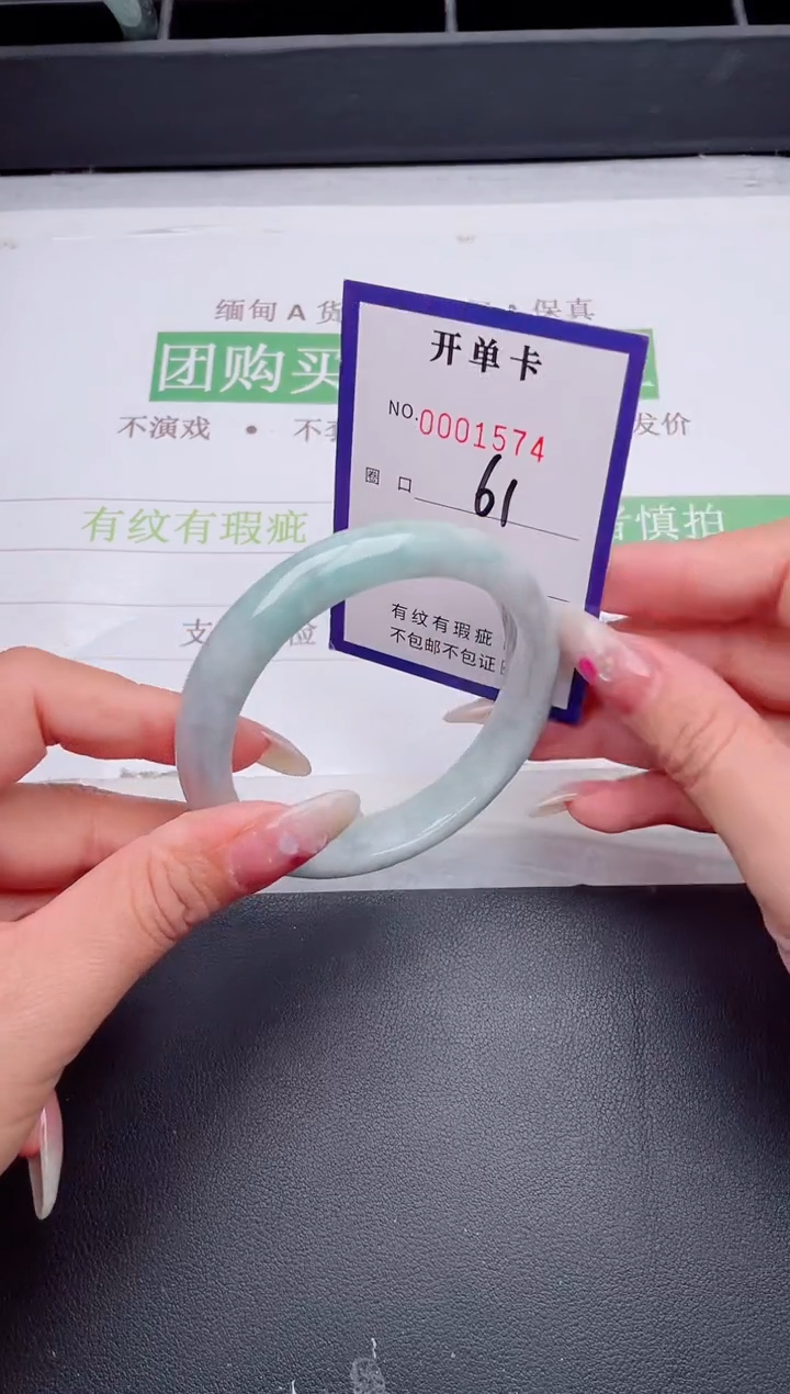 未镶嵌手镯翡翠翡翠手镯未镶嵌