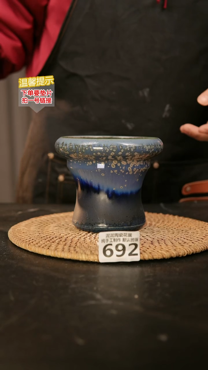 瓷片692内口径约 10-11 外高约10-11