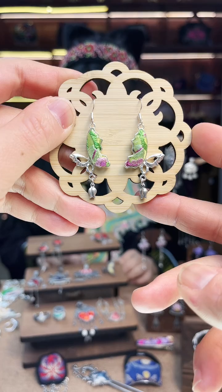 【闪购商品】织绣1749黔东南苗族刺绣