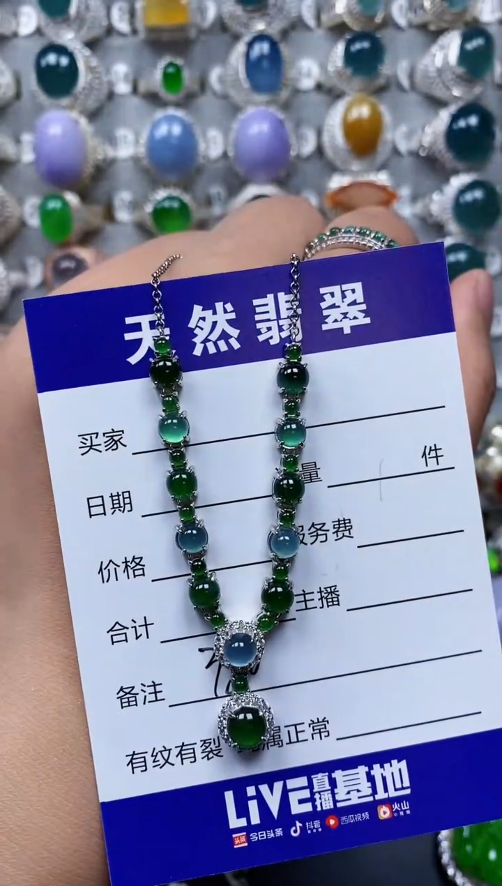 【闪购商品】翡翠颈饰银S925镶嵌0380