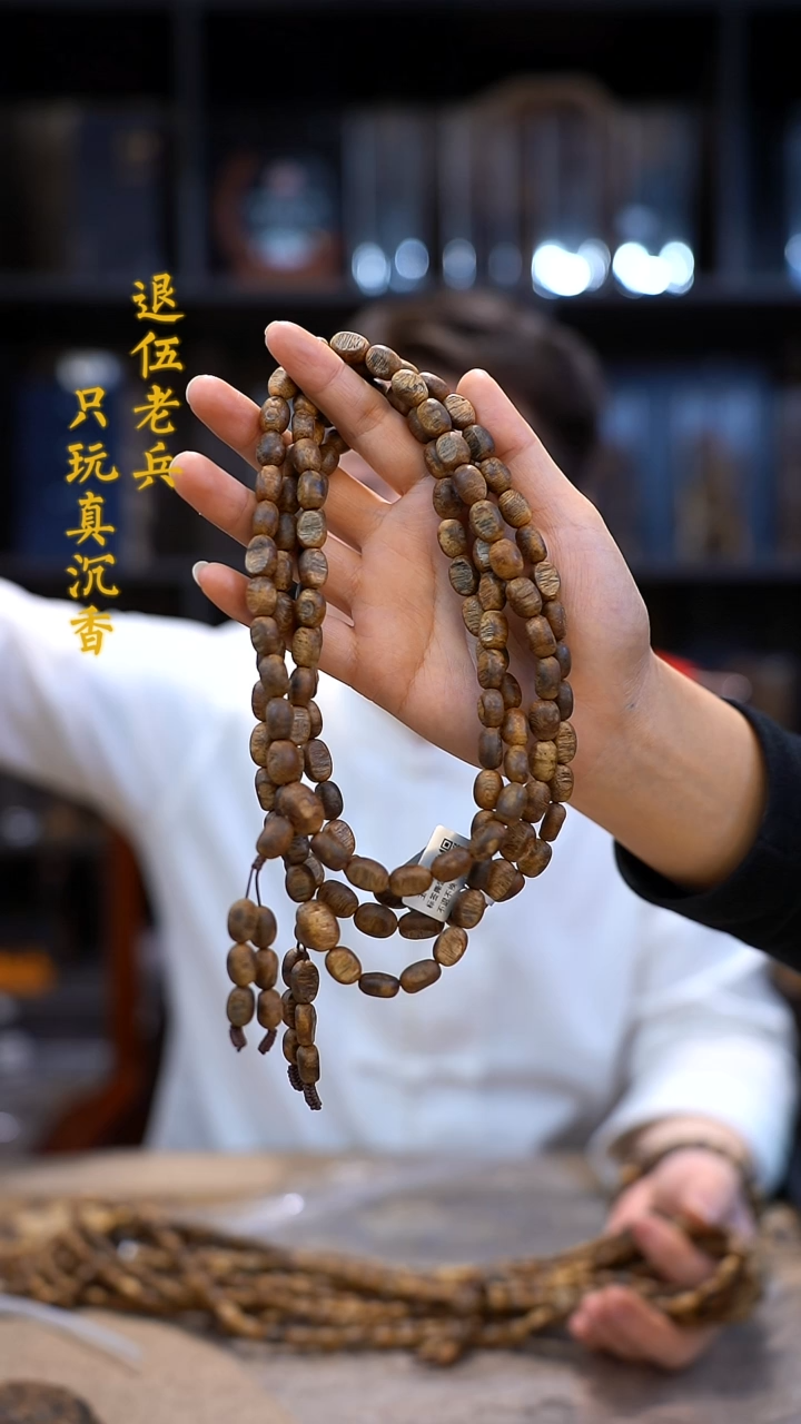 【闪购商品】沉香手串黑马哥白棋留疤多圈多样性发其一