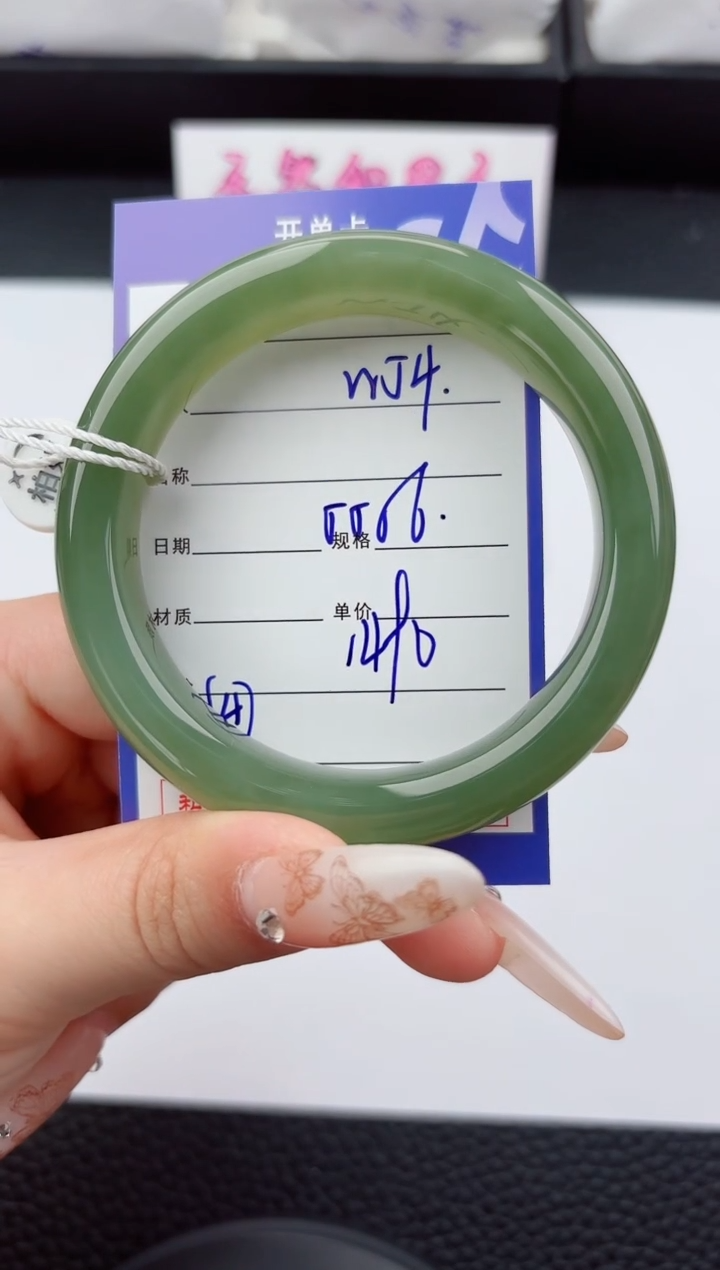 未镶嵌手镯和田玉54嗨购微色差T4