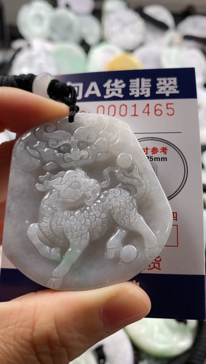 【闪购商品】翡翠吊坠(不含链)未镶嵌1
