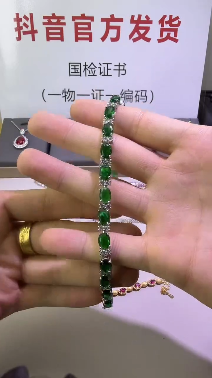 18K金镶嵌手链祖母绿811