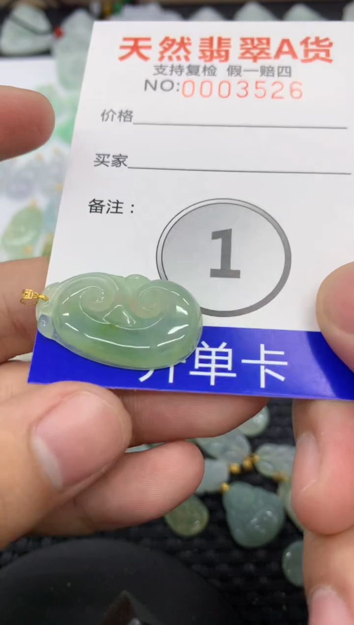 【闪购商品】翡翠颈饰18K金镶嵌11111111111