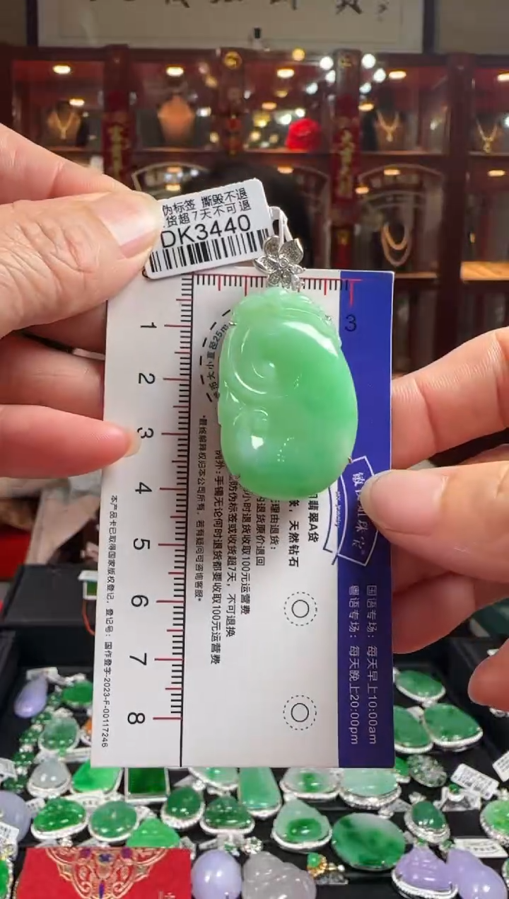 【闪购商品】翡翠颈饰18K金镶嵌DK3440绿如意