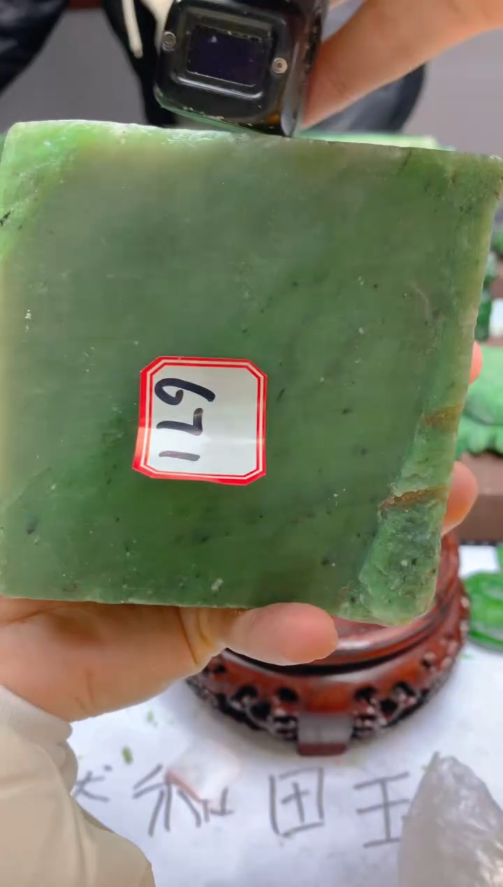 【闪购商品】和田玉（碧玉）珠宝半成品未镶嵌1