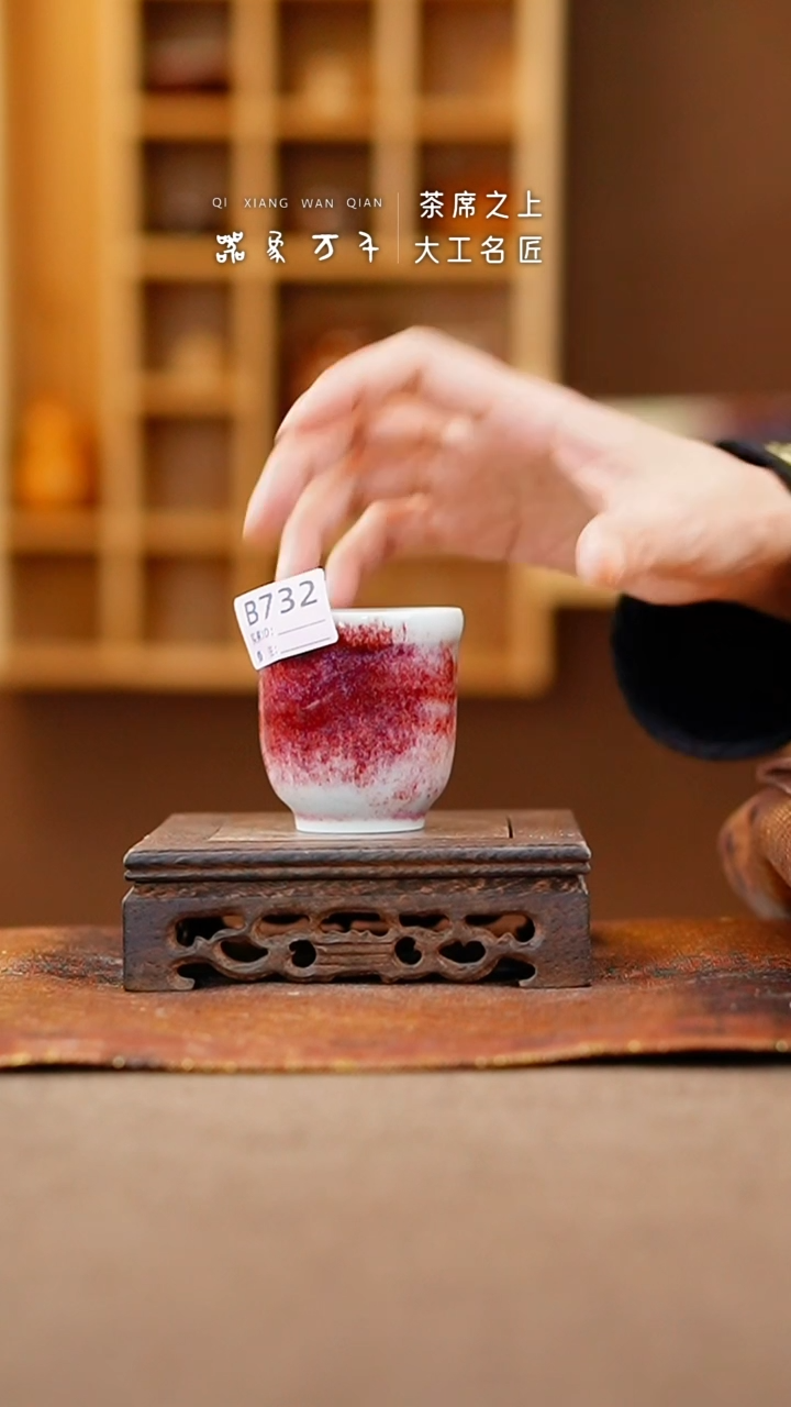 【闪购商品】瓷片钧瓷手作美器 叶B732