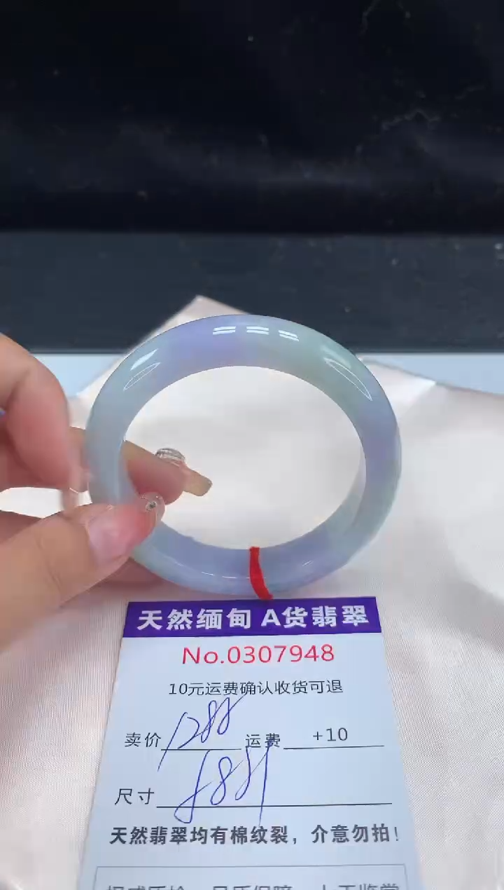 【闪购商品】翡翠手镯未镶嵌天然缅甸A货翡翠