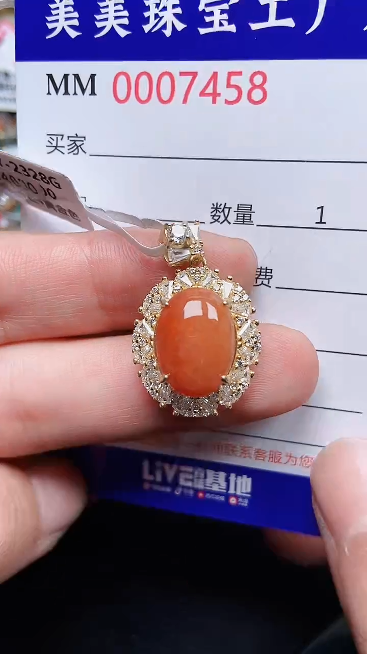 颈饰银S925镶嵌翡翠7458