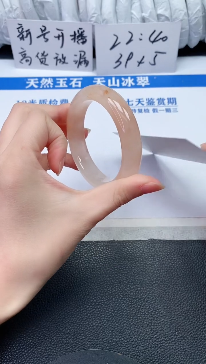 【闪购商品】石英质玉手镯未镶嵌Q428