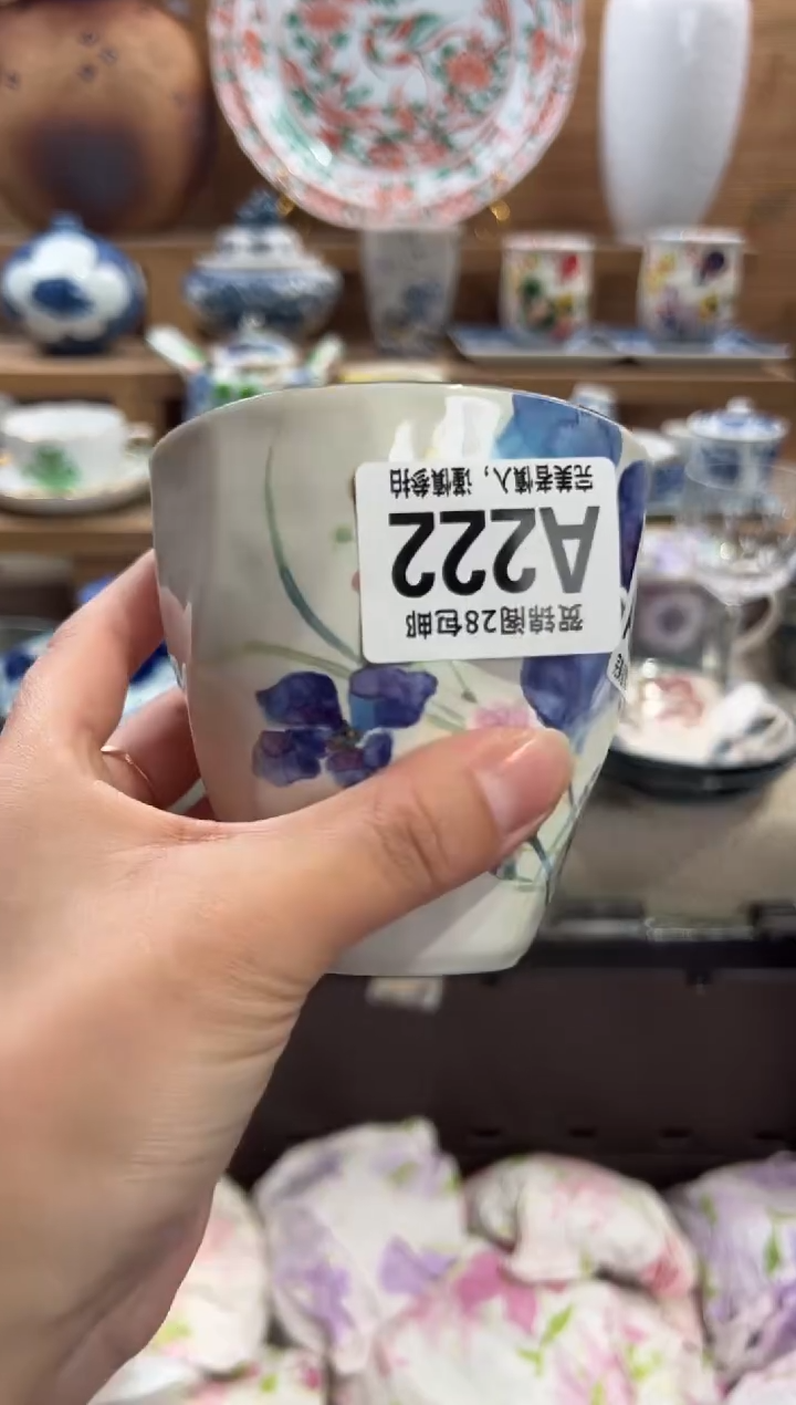 瓷片天***市       A222