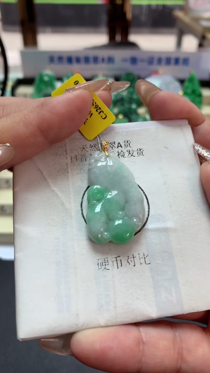 【闪购商品】翡翠吊坠(不含链)18K金镶嵌挂件