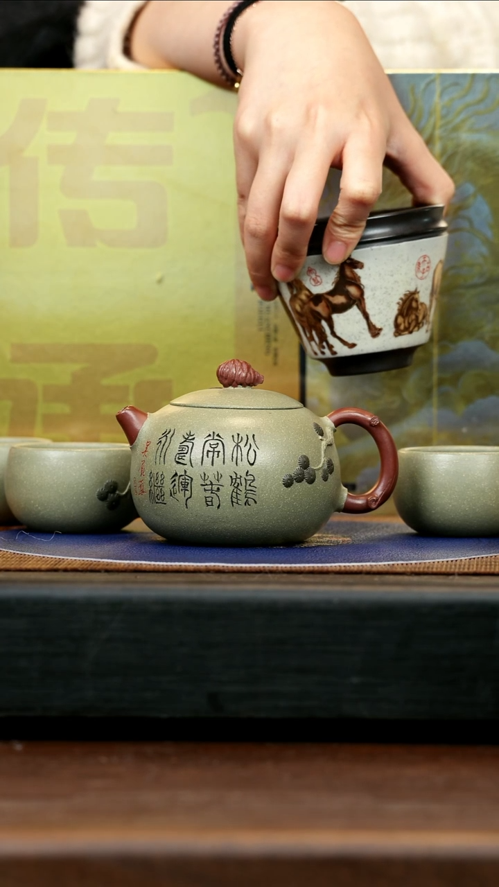 【闪购商品】紫砂茶壶BYM 豆青 硕果套组