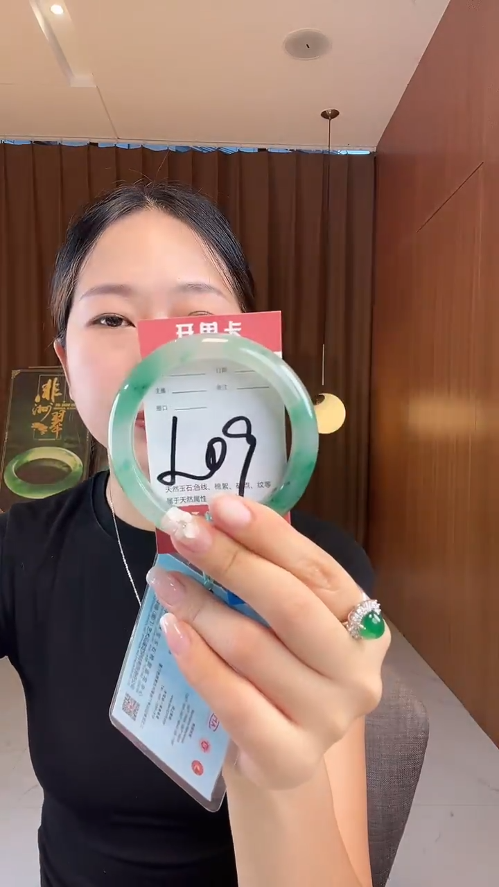 未镶嵌手镯石英质玉非洲翠5960