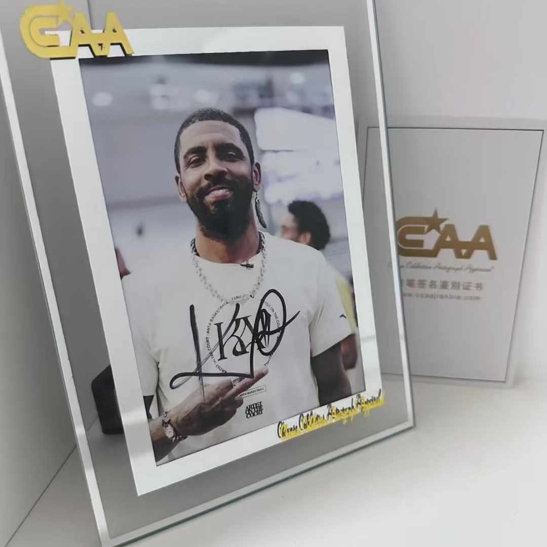 欧文 亲笔签名带证书  官网可查 精美裱框裱框 礼盒➕礼袋