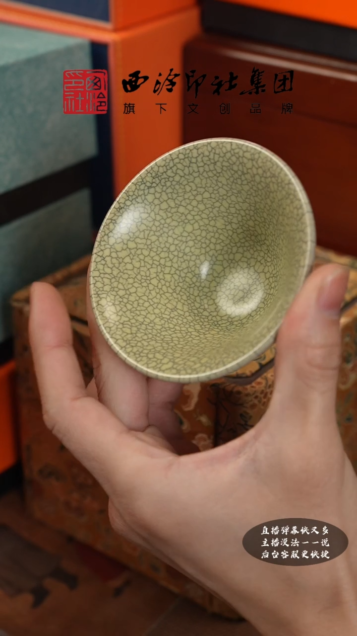 【闪购商品】其他@@@@西泠墨香专属闪购链接