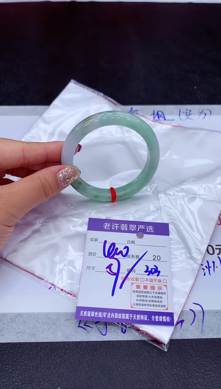【闪购商品】翡翠手镯未镶嵌11111111111111