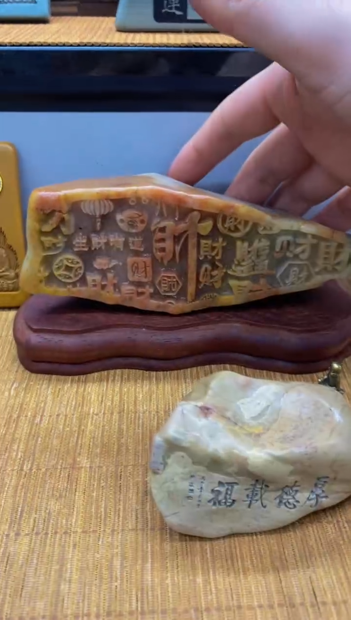 【闪购商品】茶宠石头刻字8888888下888