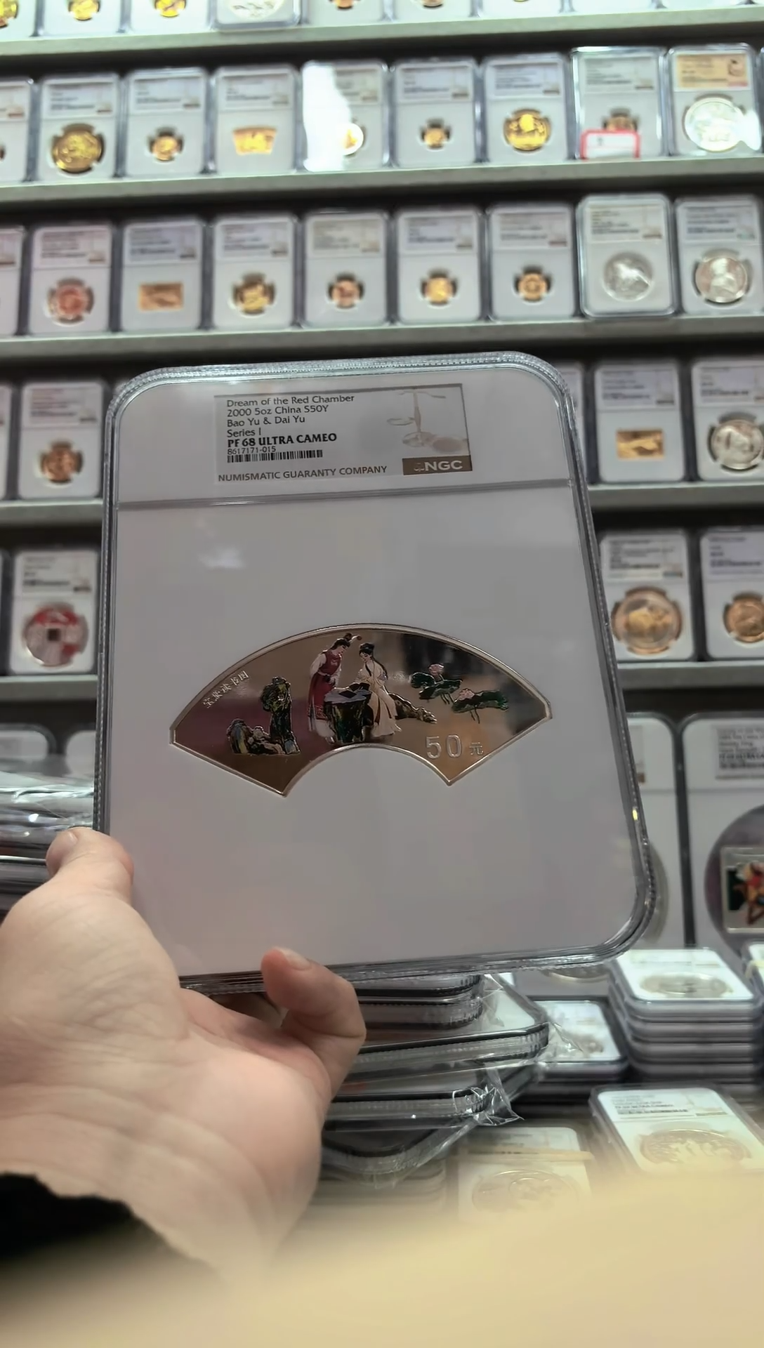 纯银鹿*2000年宝黛读书银币 NGC68 无盒证