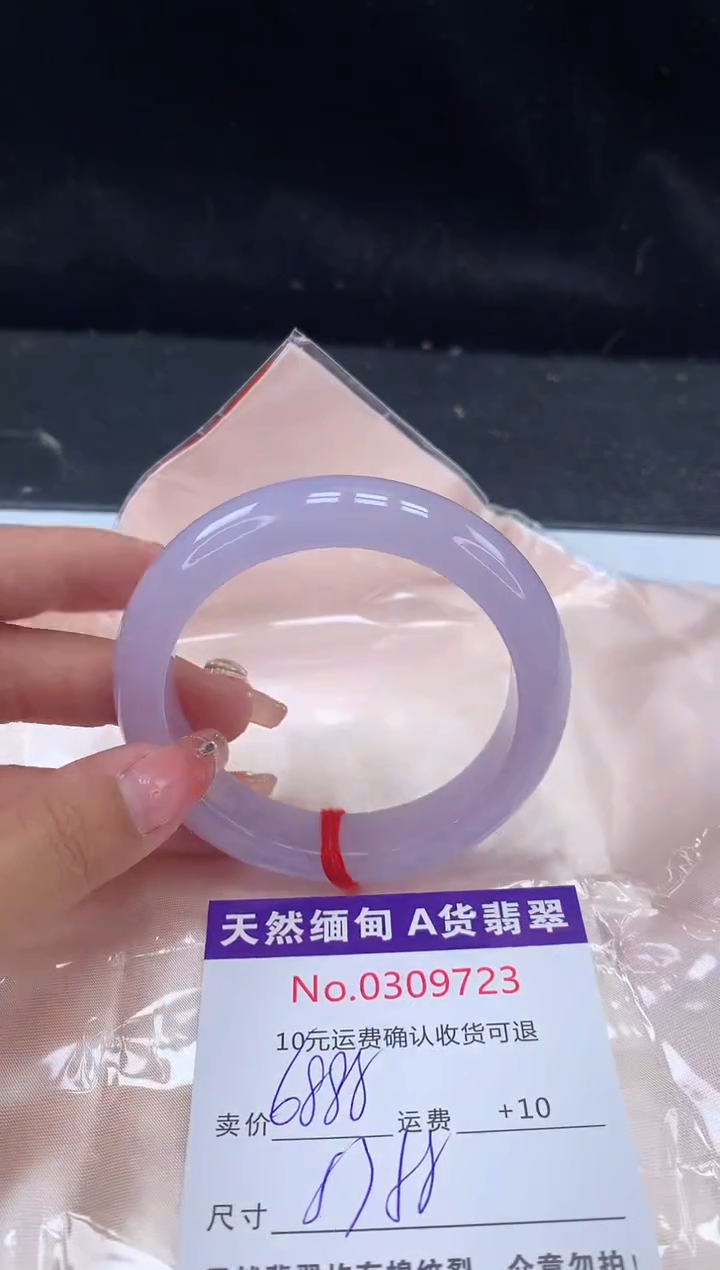 【闪购商品】翡翠手镯未镶嵌天然缅甸A货翡翠