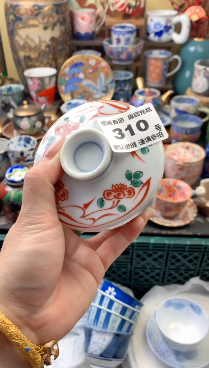 瓷片一***过310号六六工艺品瓷器