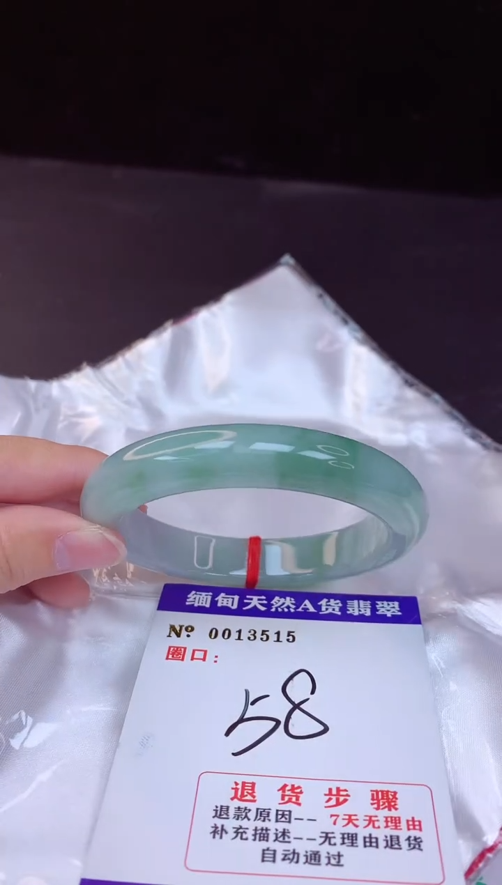 【闪购商品】翡翠手镯未镶嵌58+             