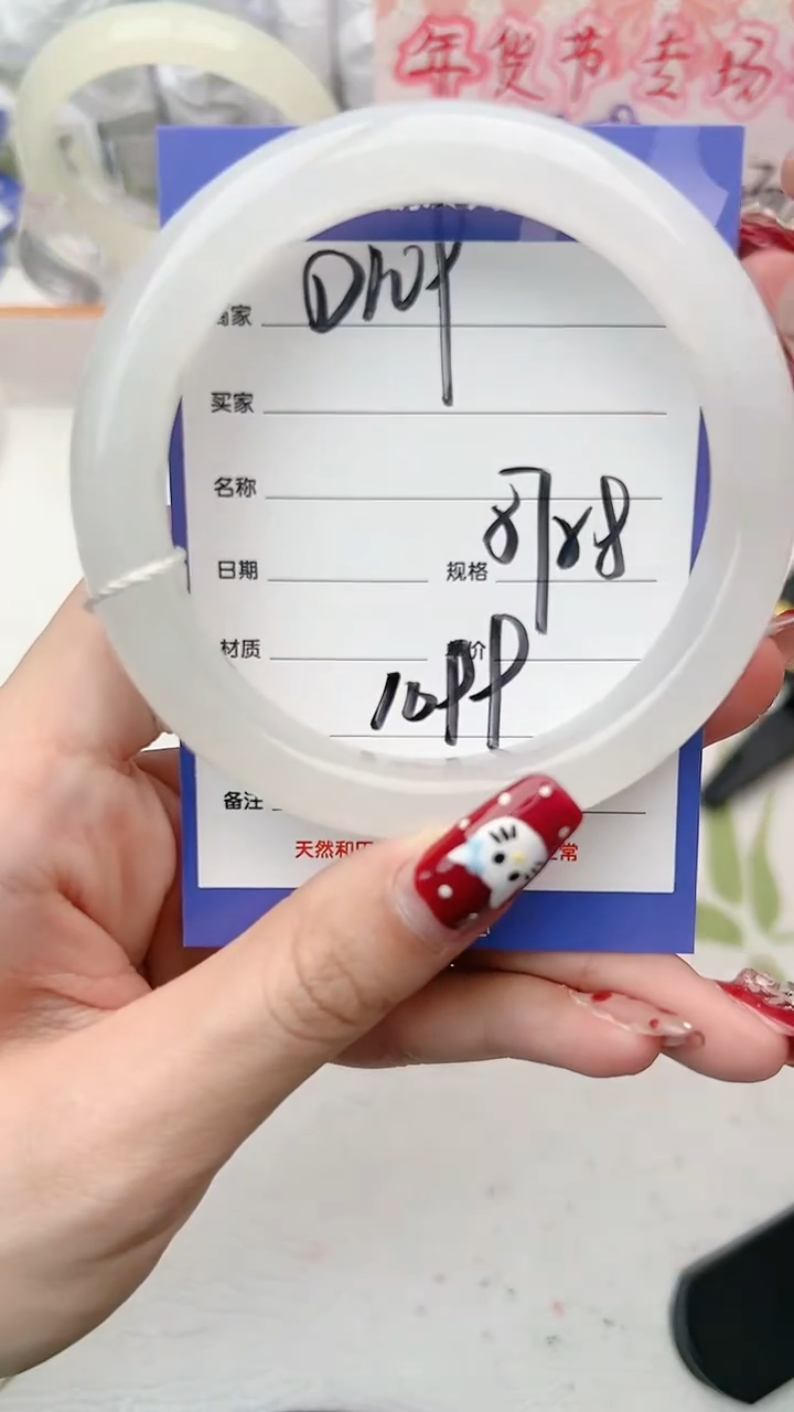 【闪购商品】和田玉手镯未镶嵌D109微色差