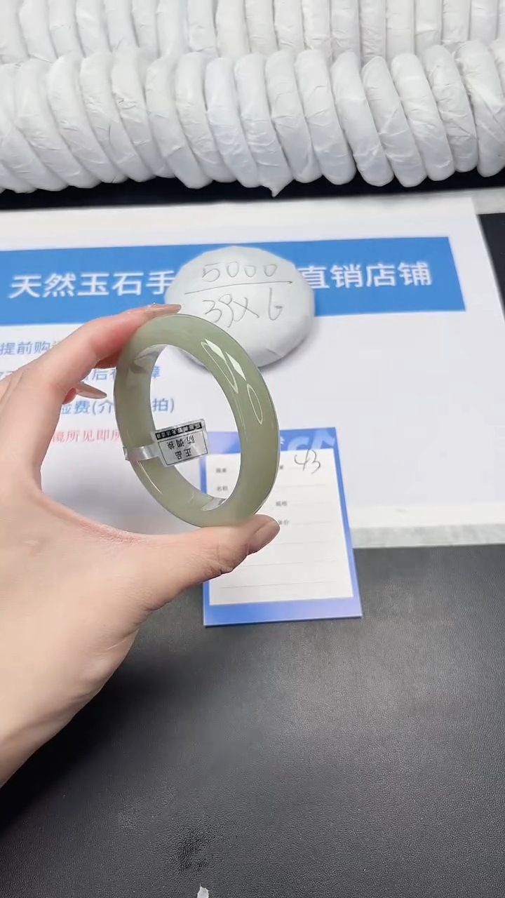 未镶嵌手镯石英质玉43-60.4DK