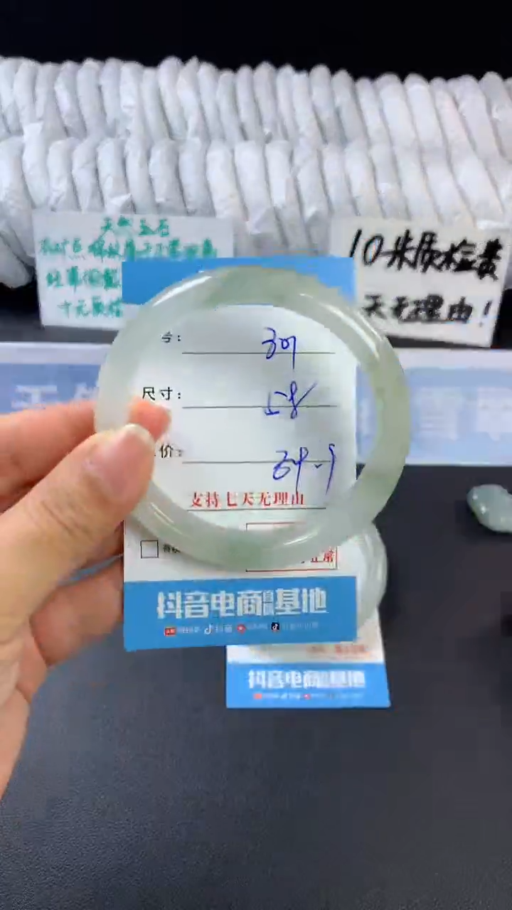 【闪购商品】石英质玉手镯未镶嵌C801