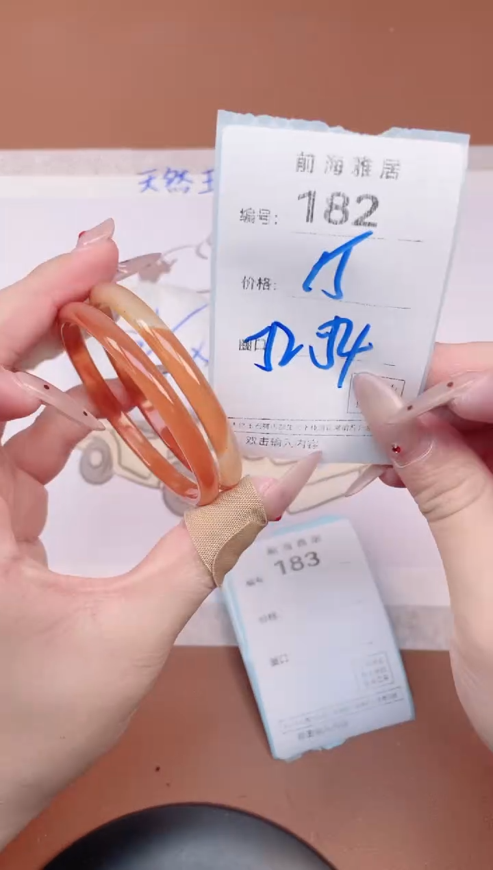 【闪购商品】玛瑙/玉髓手镯未镶嵌182