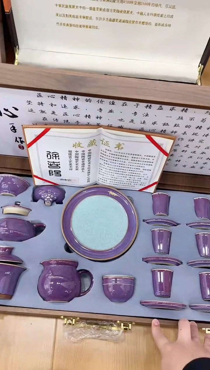 【闪购商品】展宏茶具展宏茶具@A-