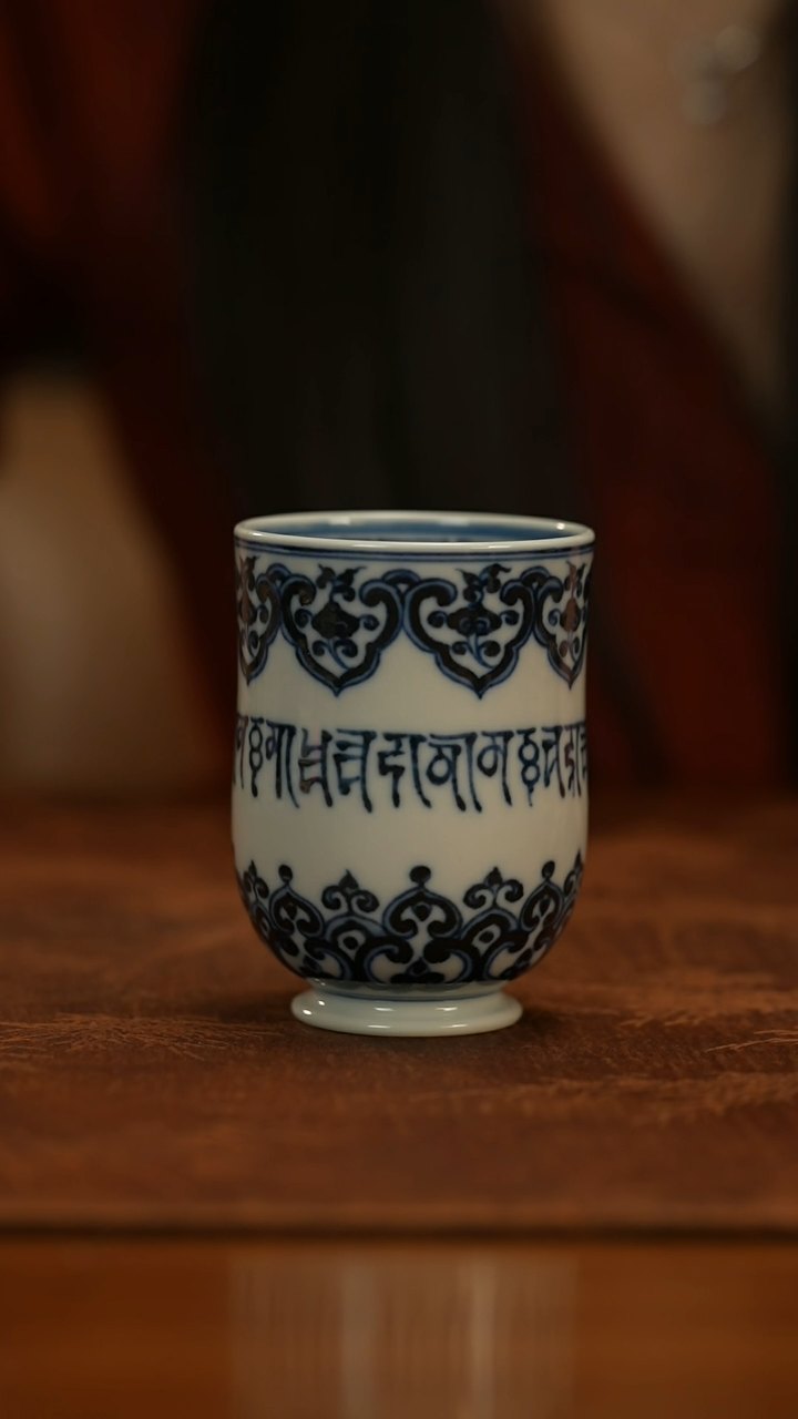 【闪购商品】瓷片元真            