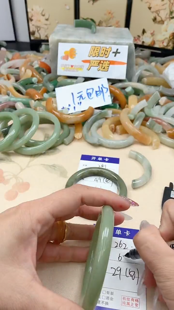 石英质玉合金手镯262/60.5