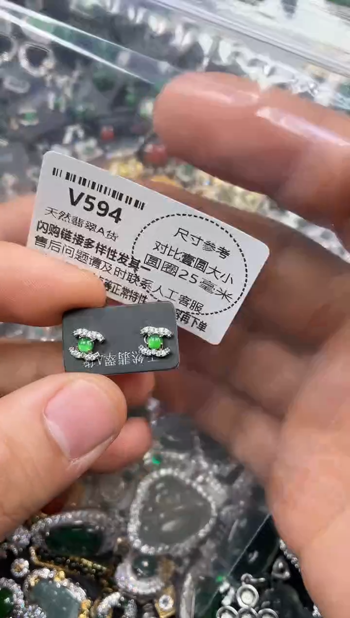 颈饰未镶嵌翡翠V594耳钉