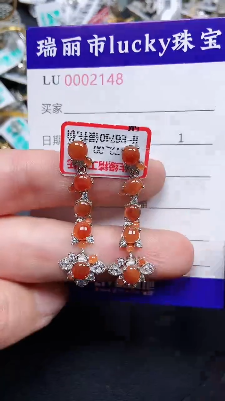 颈饰银S925镶嵌翡翠2148