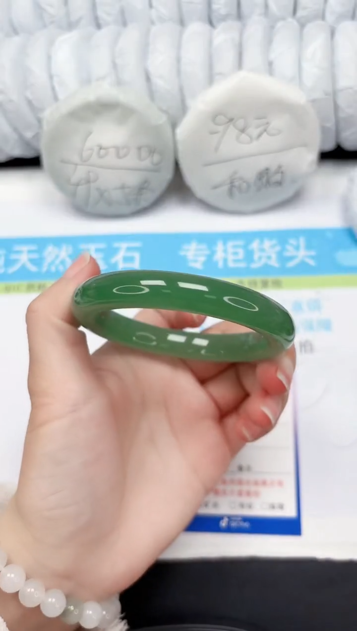 【闪购商品】石英质玉手镯未镶嵌355-59.3