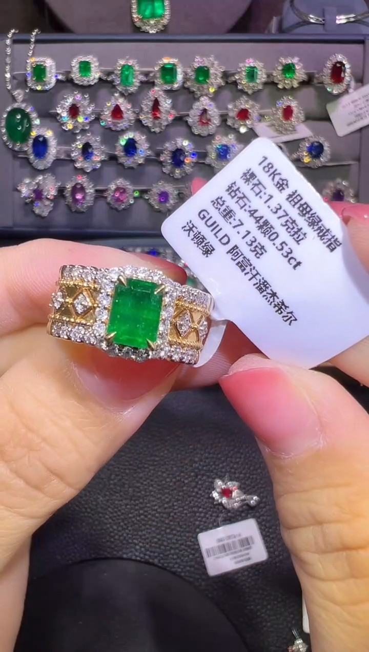 GUILD沃顿绿戒指18K金镶嵌祖母绿1.37ct