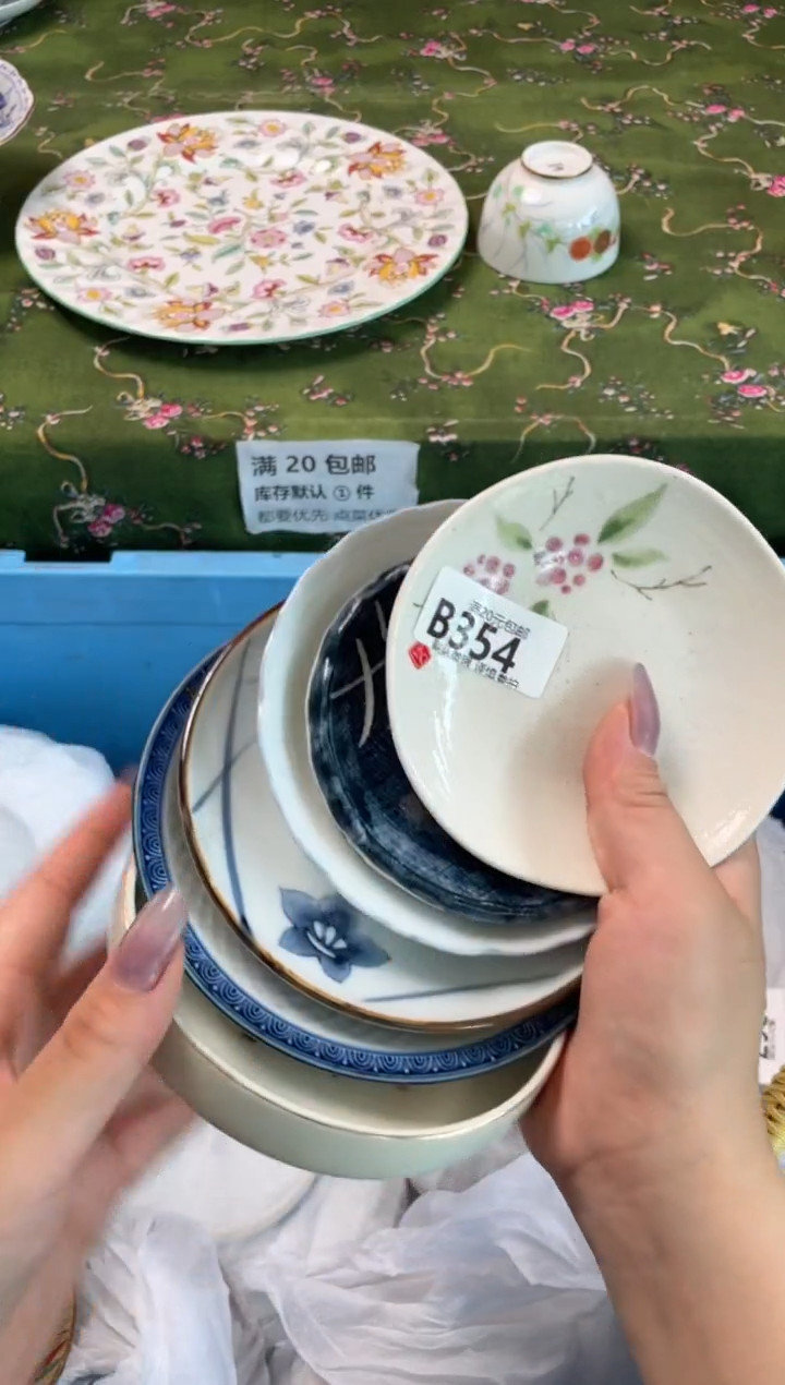 瓷片瓷器瓷器B354