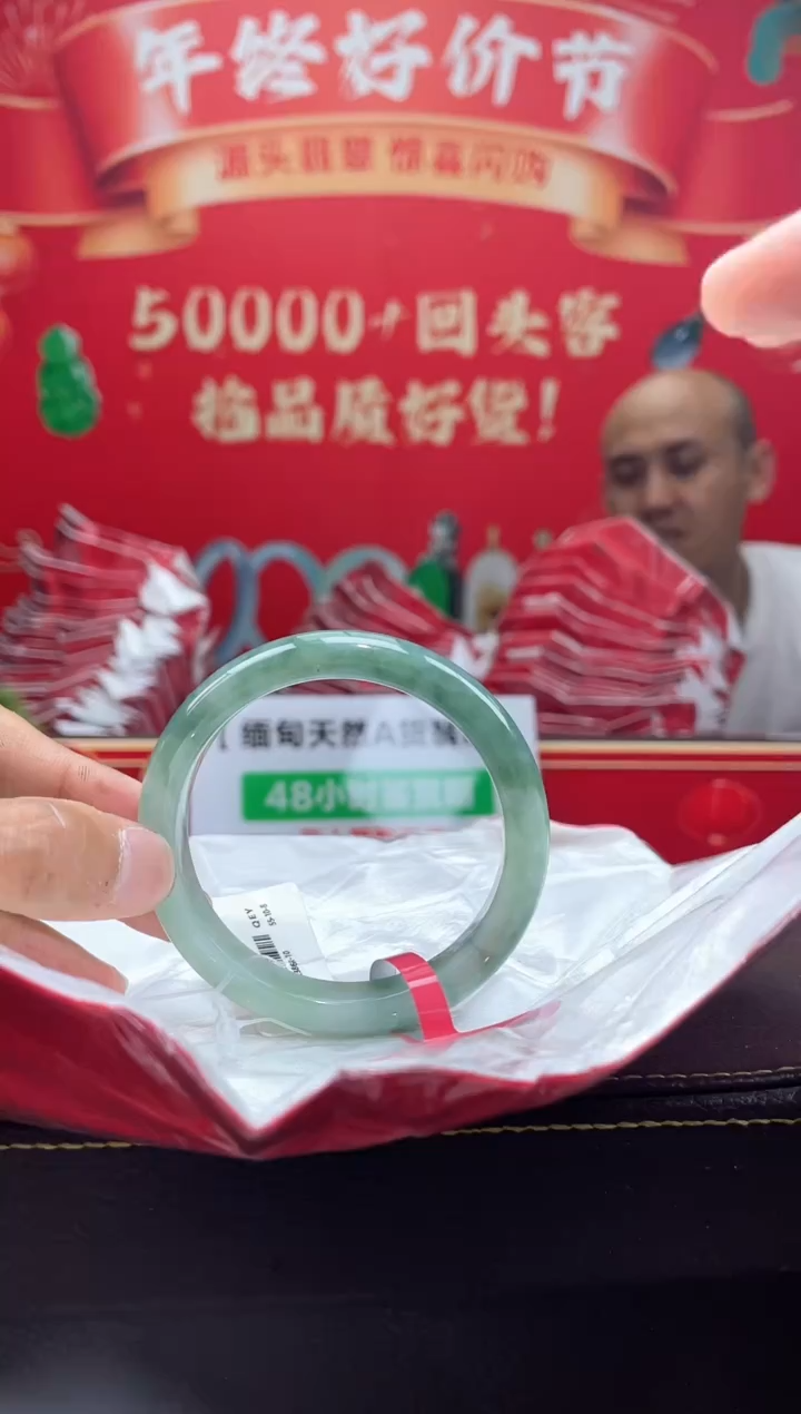 【闪购商品】翡翠手镯未镶嵌手镯3